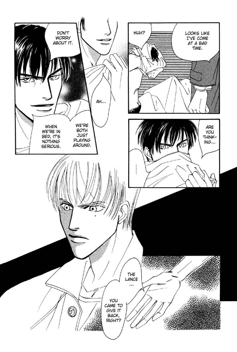 Page 4 Chapter 8 Afuresou na Pool
