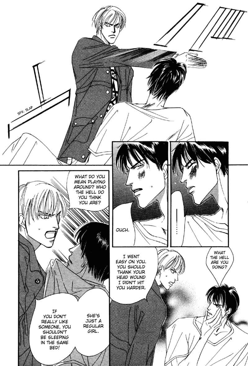Page 5 Chapter 8 Afuresou na Pool