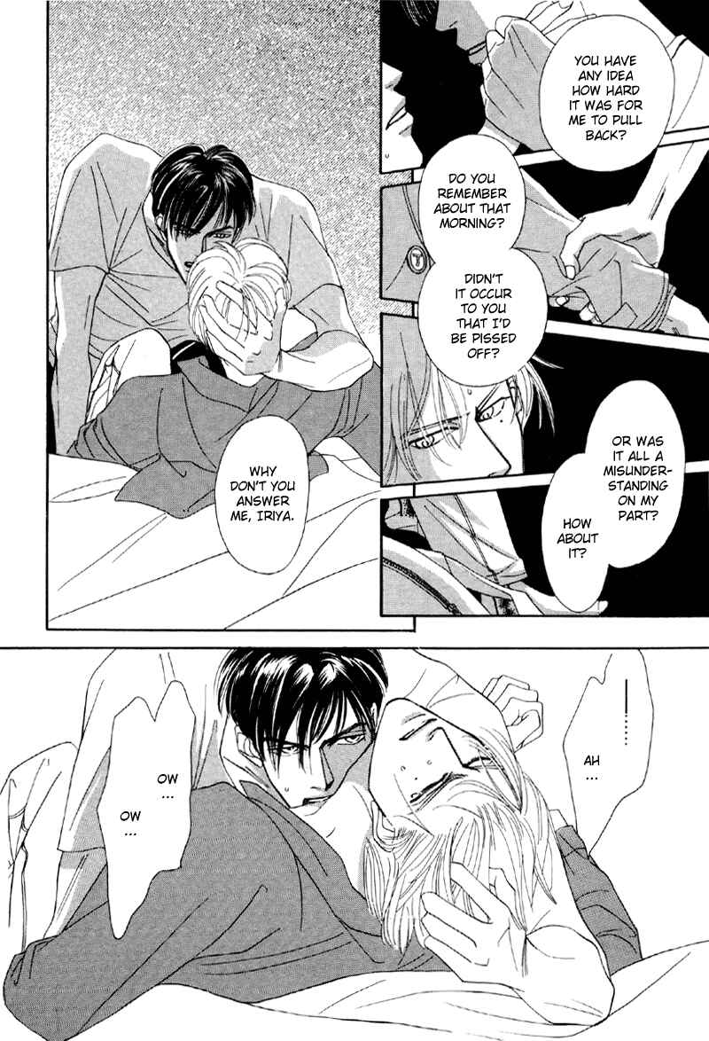 Page 7 Chapter 8 Afuresou na Pool