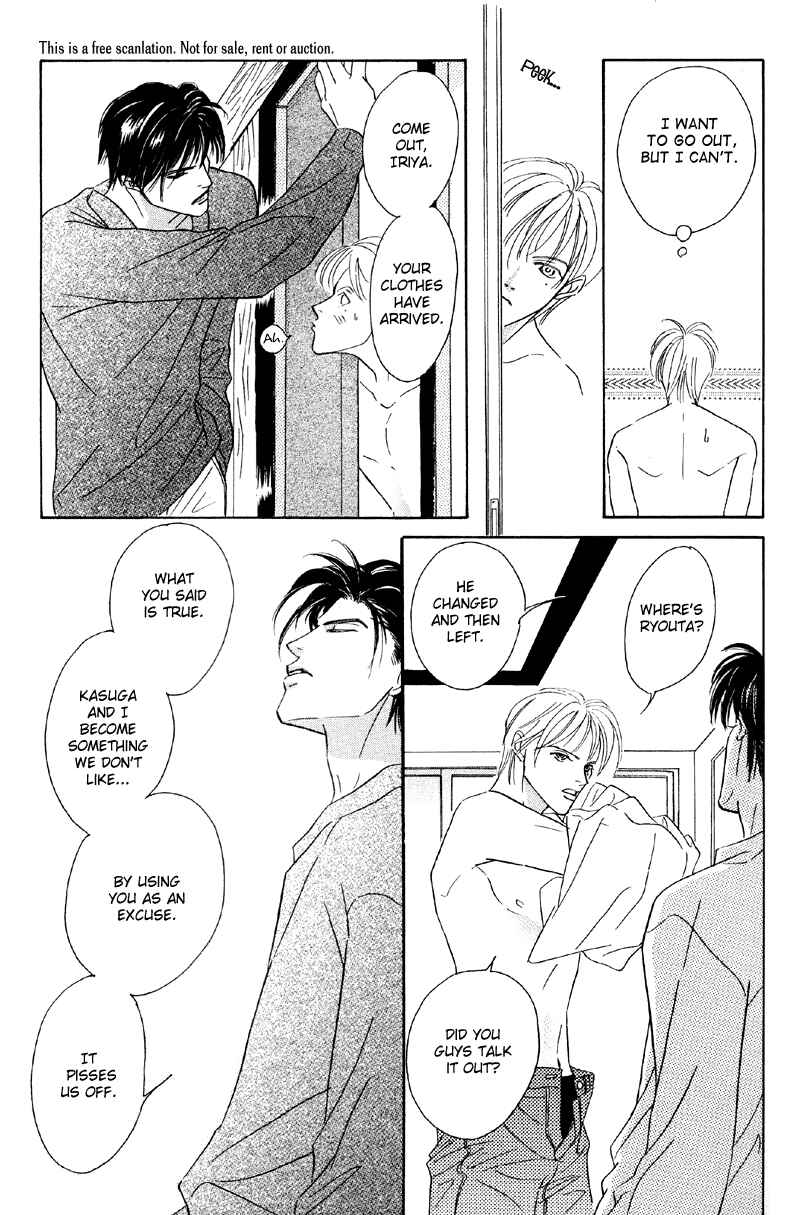 Page 10 Chapter 24 Afuresou na Pool