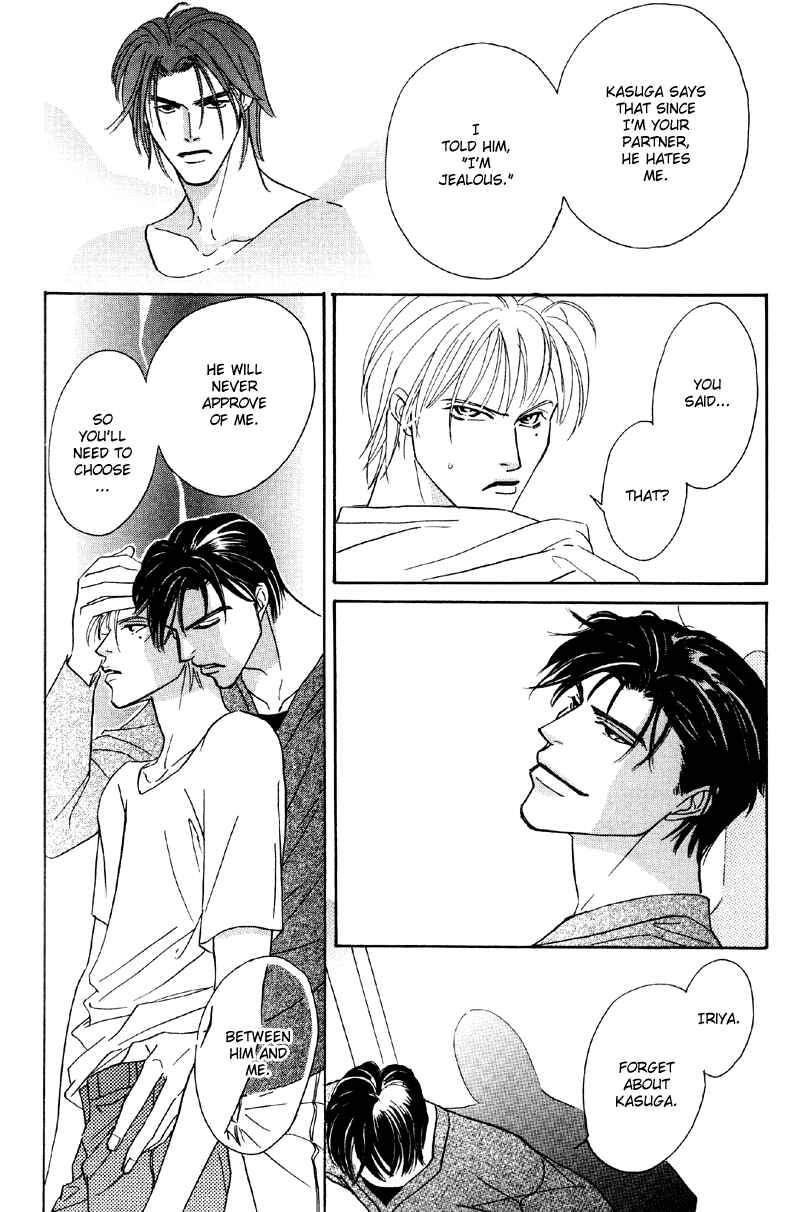Page 11 Chapter 24 Afuresou na Pool