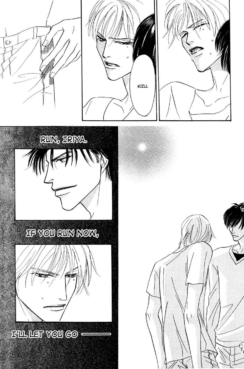 Page 13 Chapter 24 Afuresou na Pool
