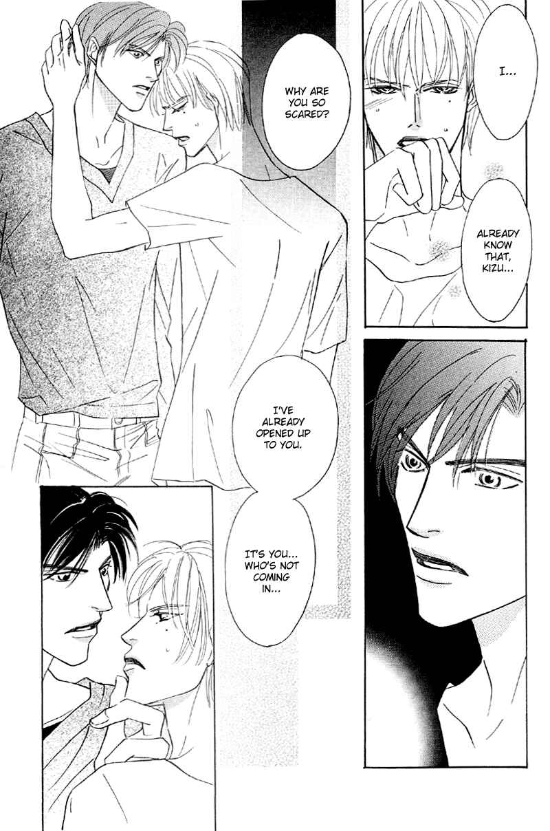 Page 14 Chapter 24 Afuresou na Pool