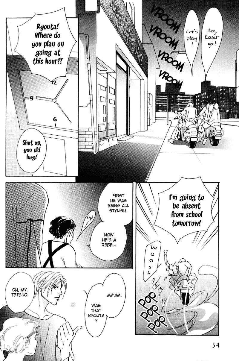 Page 19 Chapter 24 Afuresou na Pool