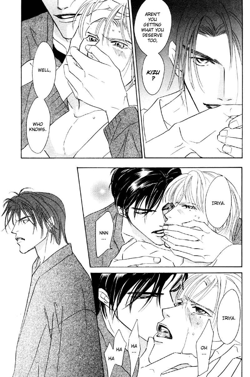 Page 4 Chapter 24 Afuresou na Pool