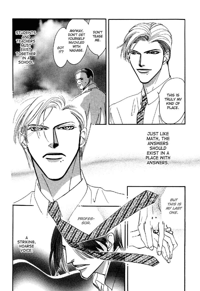Page 12 Chapter 22 Afuresou na Pool