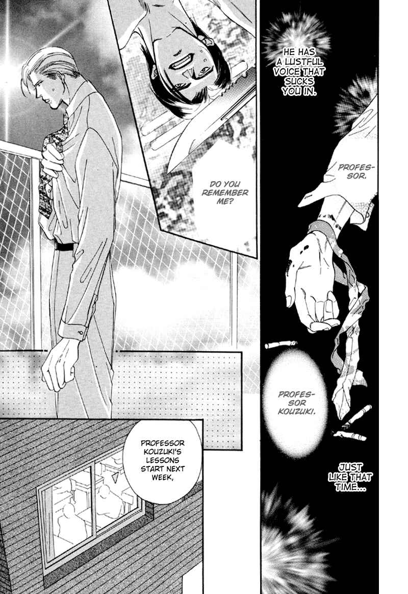 Page 13 Chapter 22 Afuresou na Pool