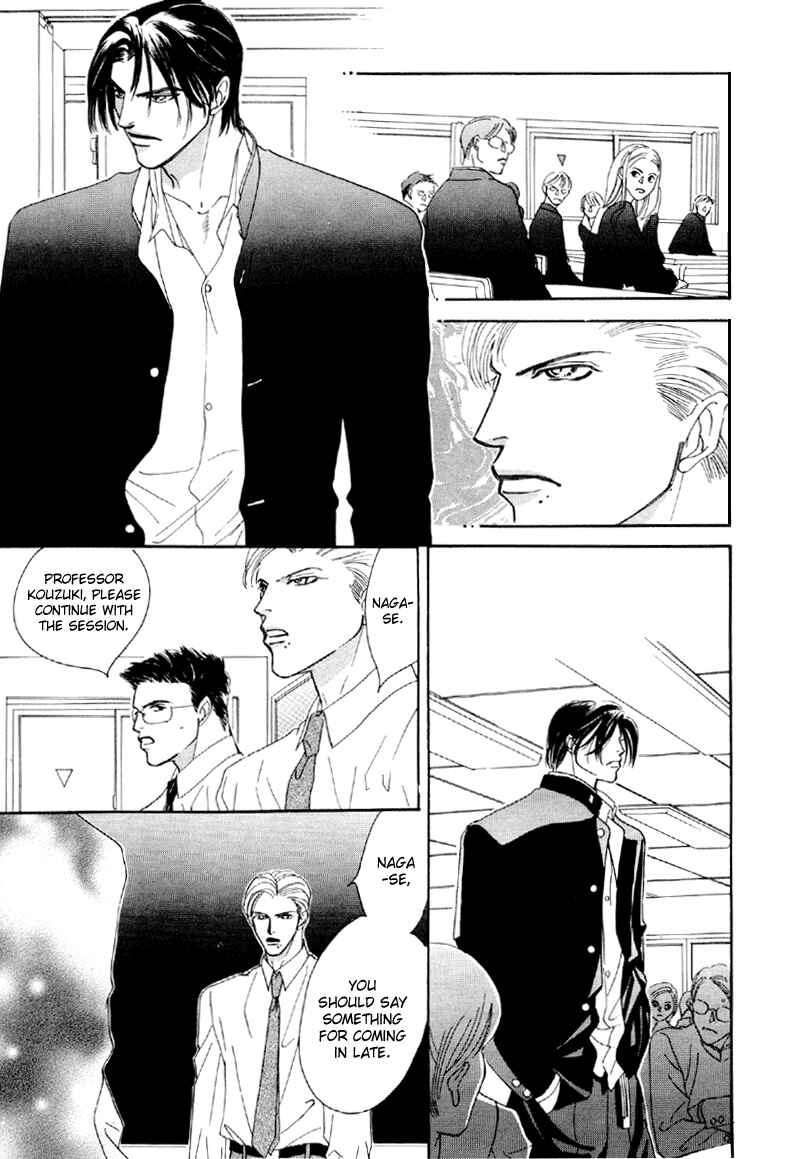 Page 15 Chapter 22 Afuresou na Pool