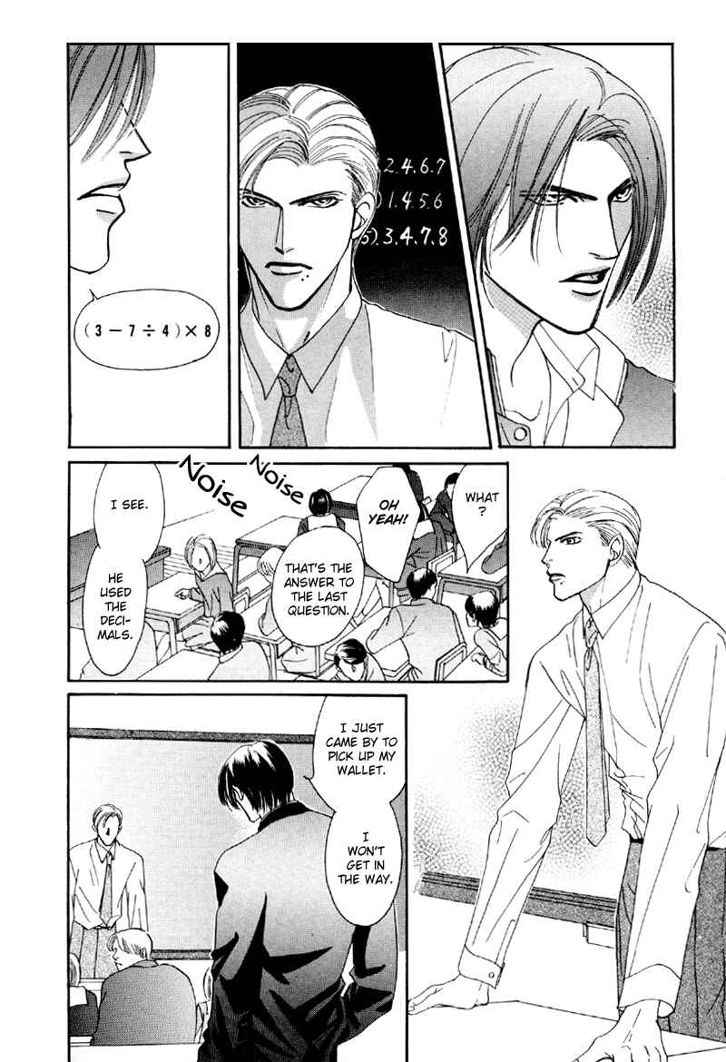 Page 16 Chapter 22 Afuresou na Pool