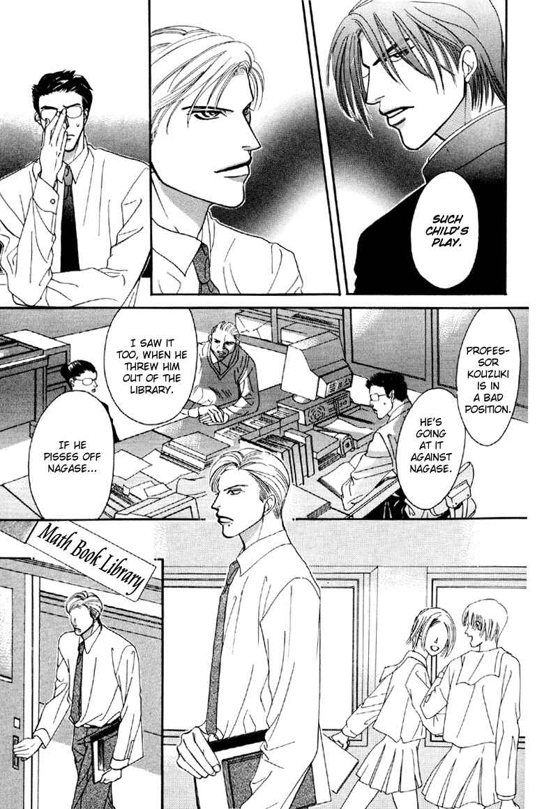 Page 17 Chapter 22 Afuresou na Pool