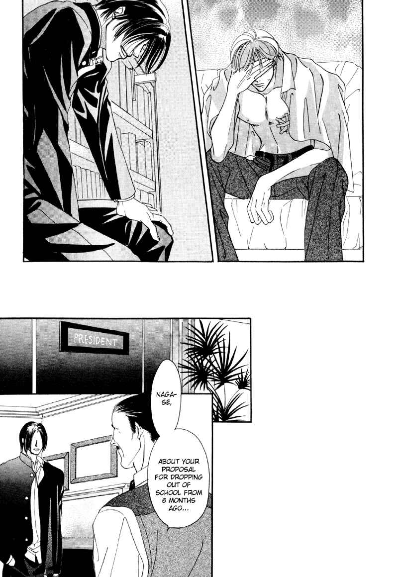 Page 21 Chapter 22 Afuresou na Pool