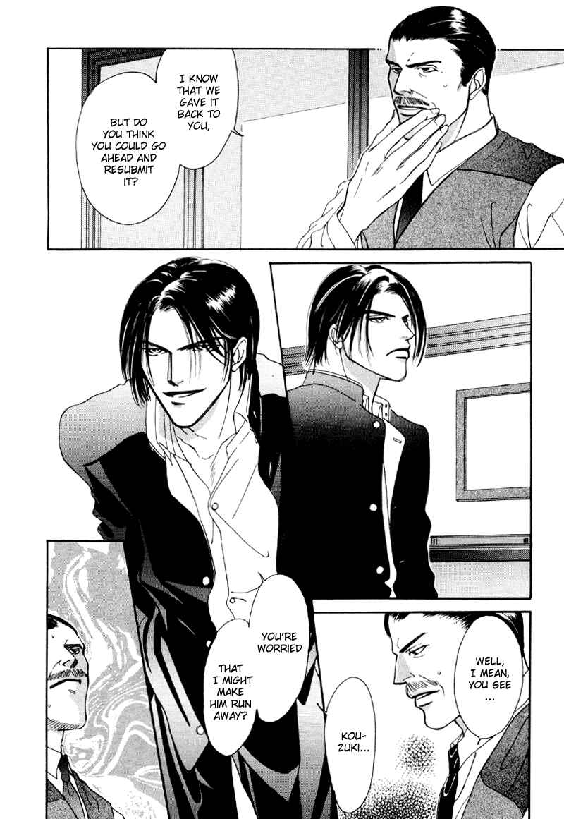 Page 22 Chapter 22 Afuresou na Pool