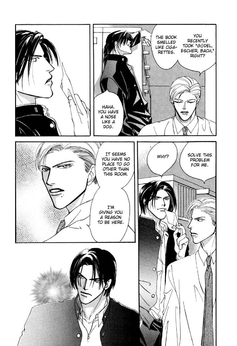Page 25 Chapter 22 Afuresou na Pool
