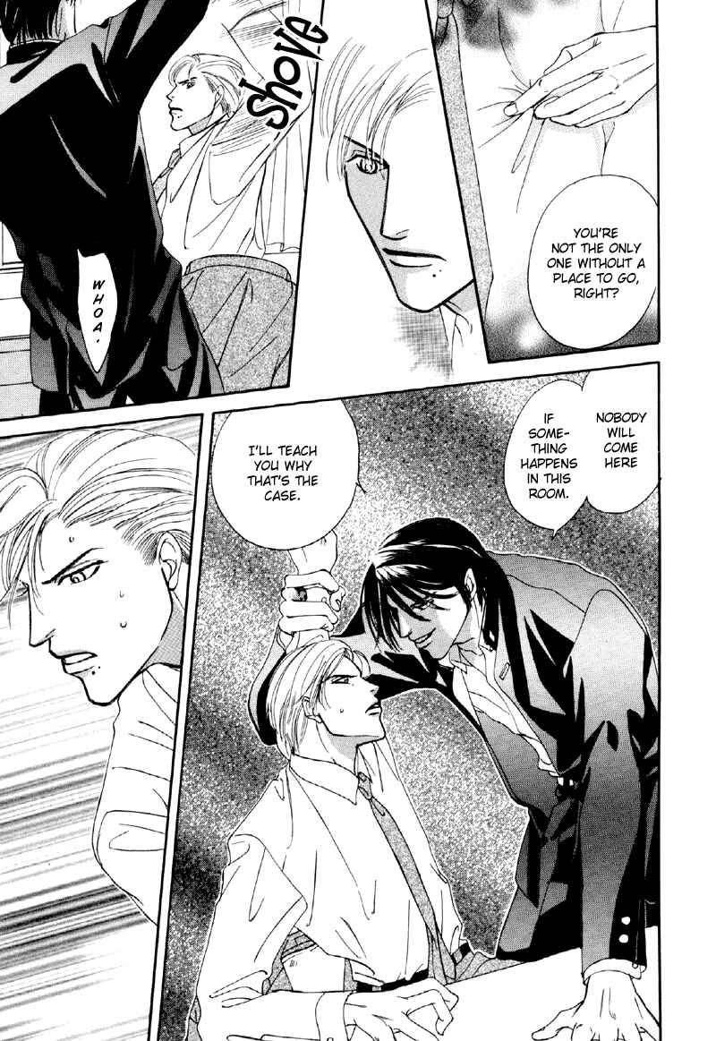 Page 27 Chapter 22 Afuresou na Pool