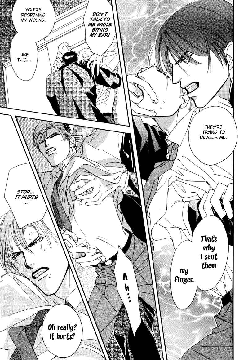 Page 29 Chapter 22 Afuresou na Pool
