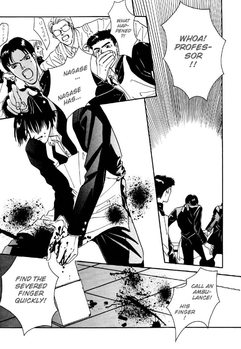 Page 3 Chapter 22 Afuresou na Pool