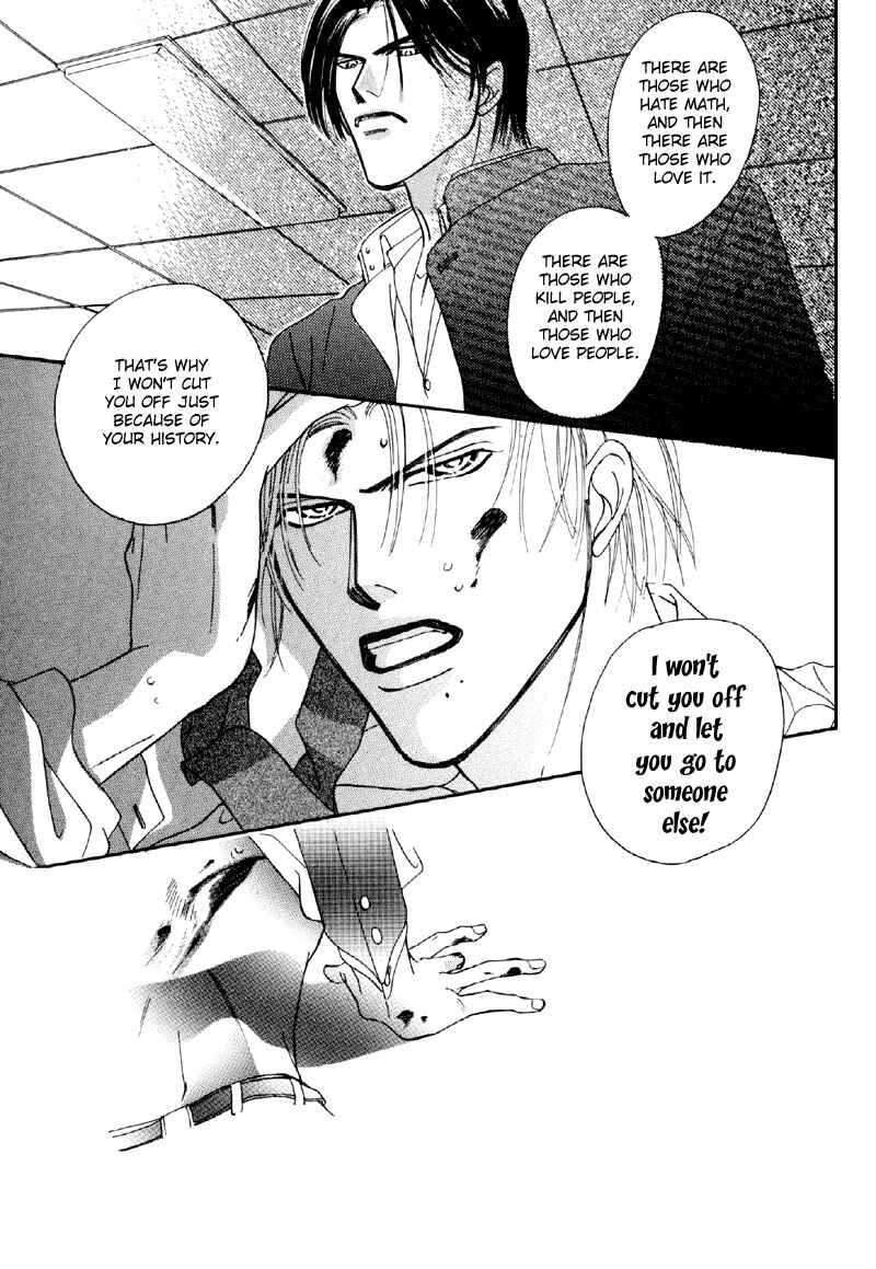 Page 33 Chapter 22 Afuresou na Pool