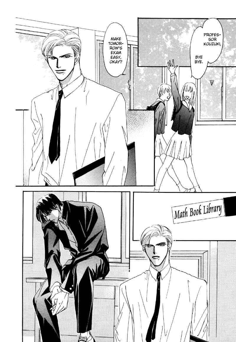 Page 36 Chapter 22 Afuresou na Pool