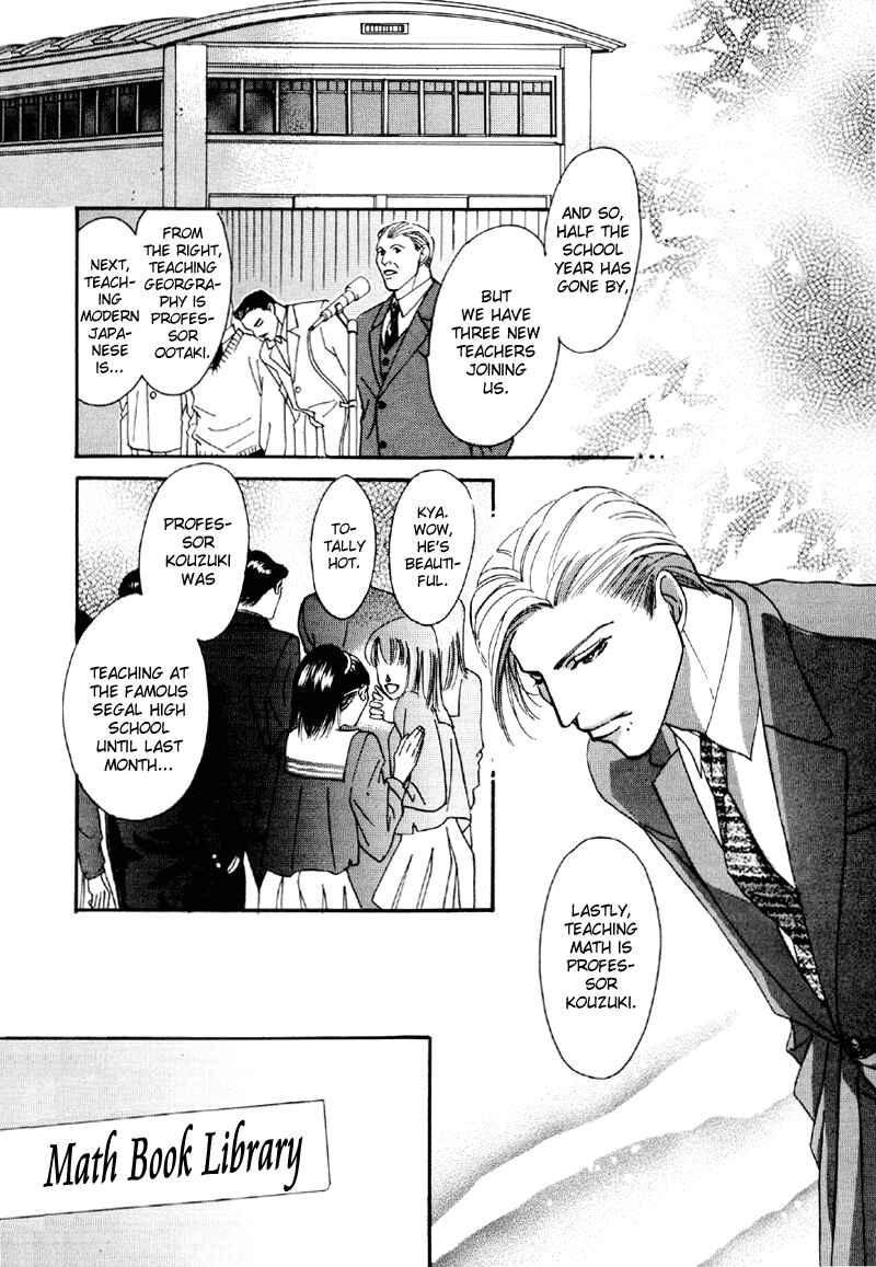 Page 4 Chapter 22 Afuresou na Pool