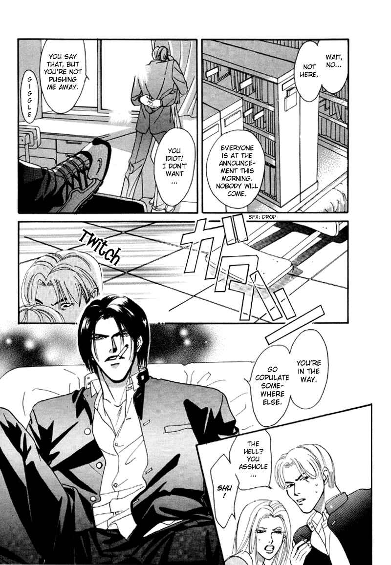 Page 5 Chapter 22 Afuresou na Pool