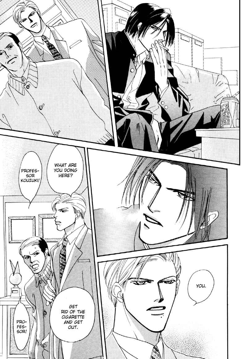Page 7 Chapter 22 Afuresou na Pool