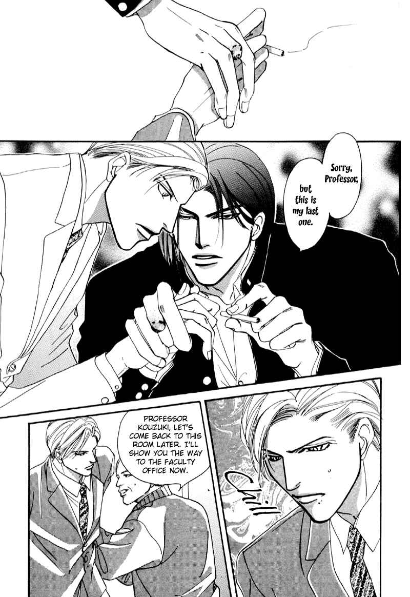 Page 9 Chapter 22 Afuresou na Pool