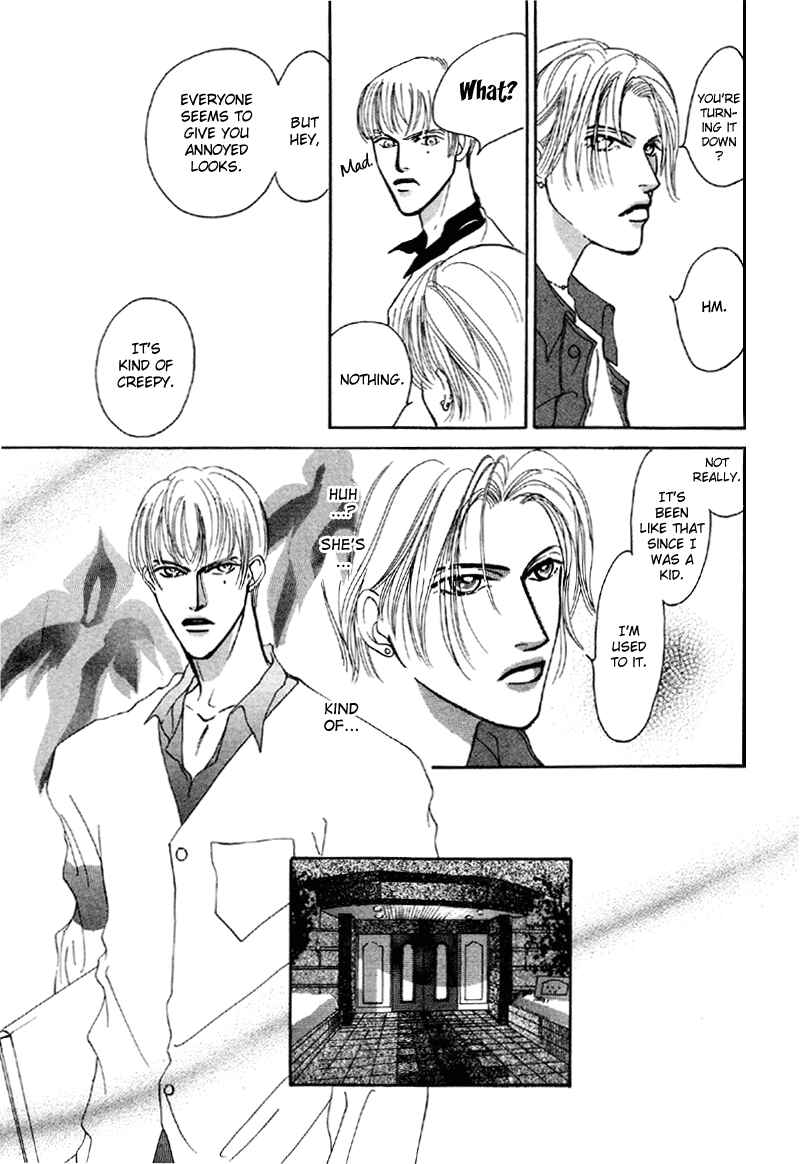 Page 12 Chapter 9 Afuresou na Pool