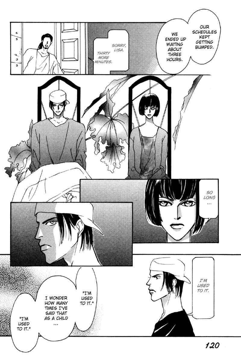 Page 17 Chapter 9 Afuresou na Pool