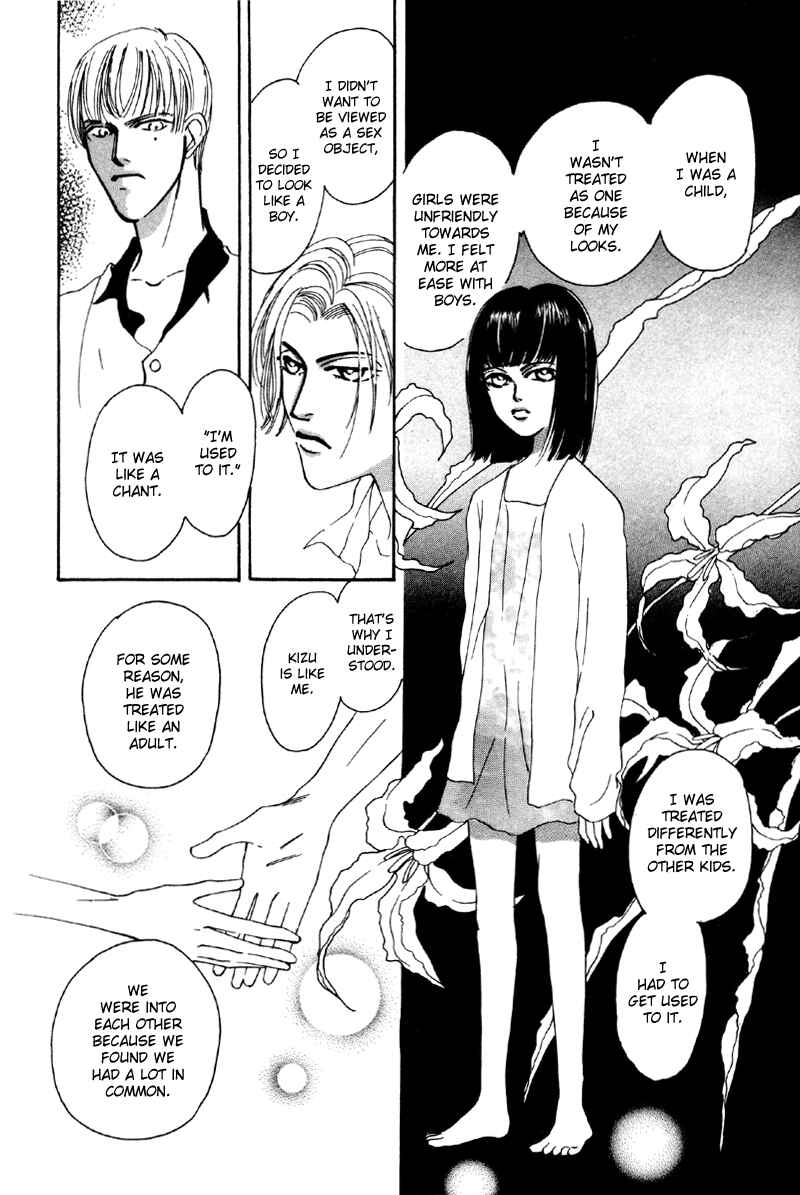 Page 18 Chapter 9 Afuresou na Pool