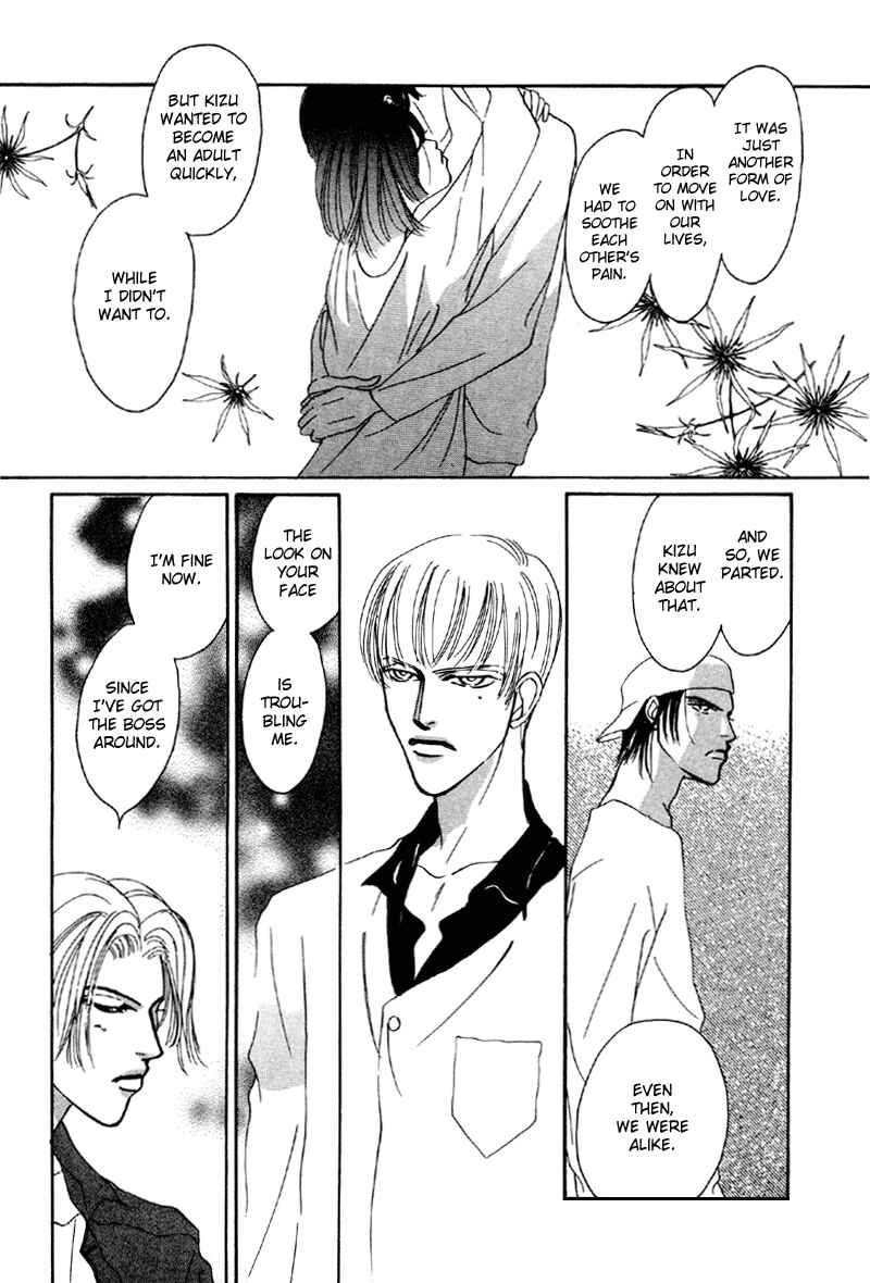 Page 19 Chapter 9 Afuresou na Pool