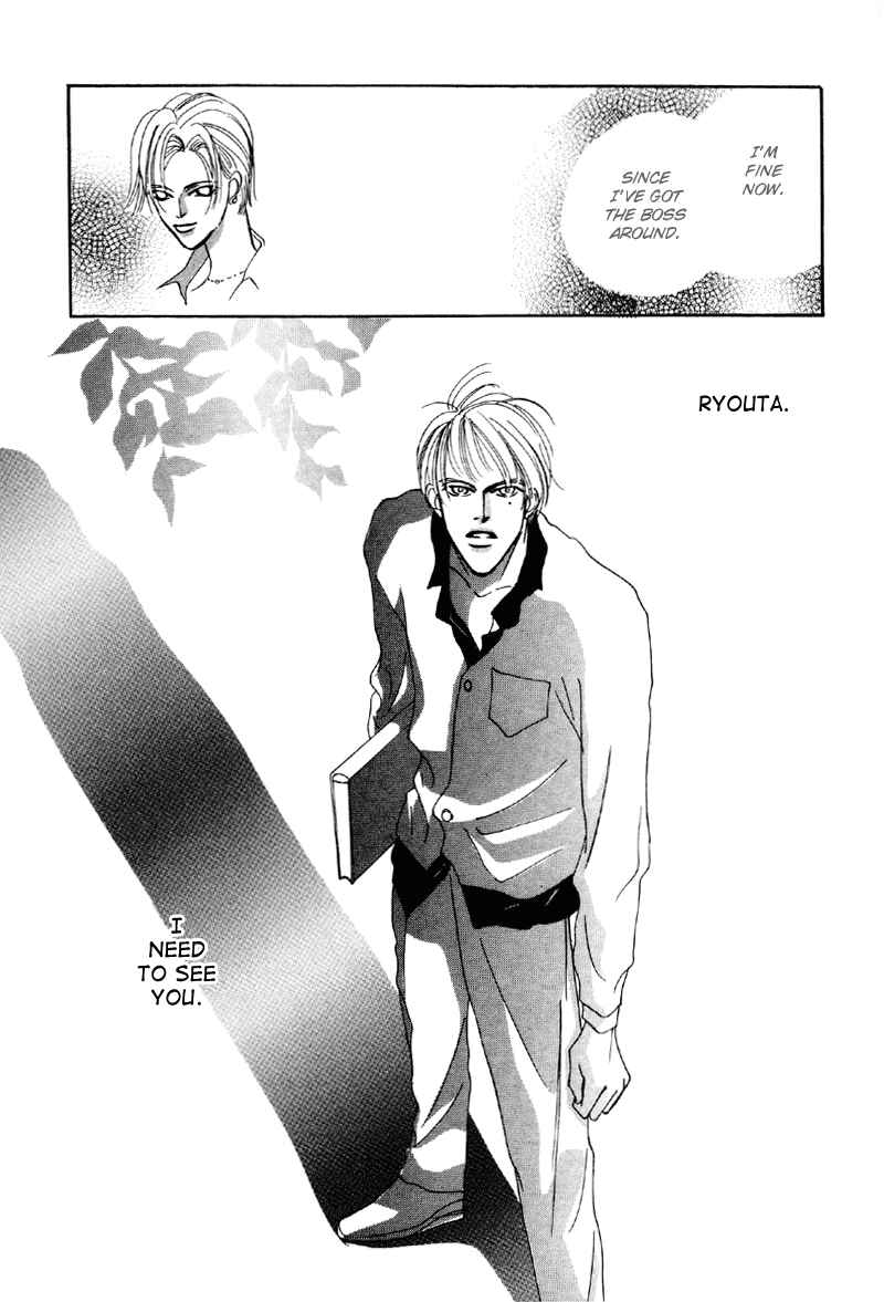 Page 22 Chapter 9 Afuresou na Pool