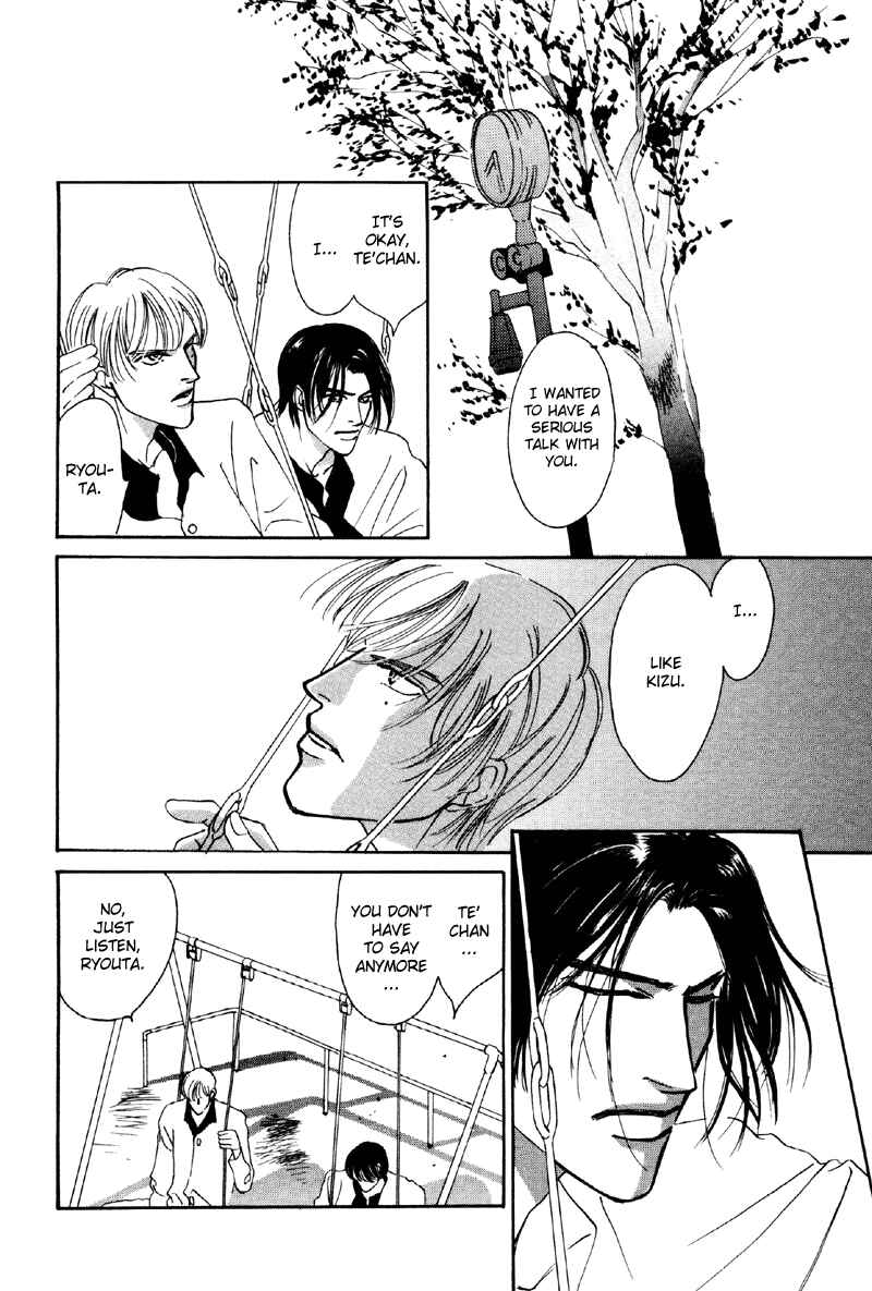 Page 25 Chapter 9 Afuresou na Pool
