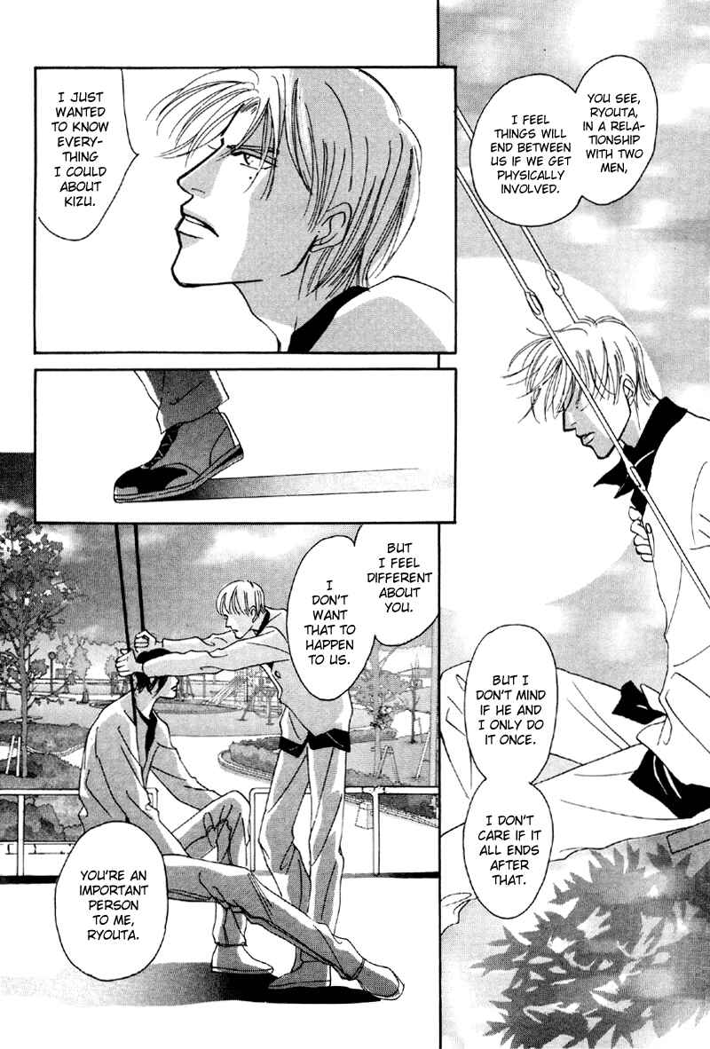 Page 27 Chapter 9 Afuresou na Pool