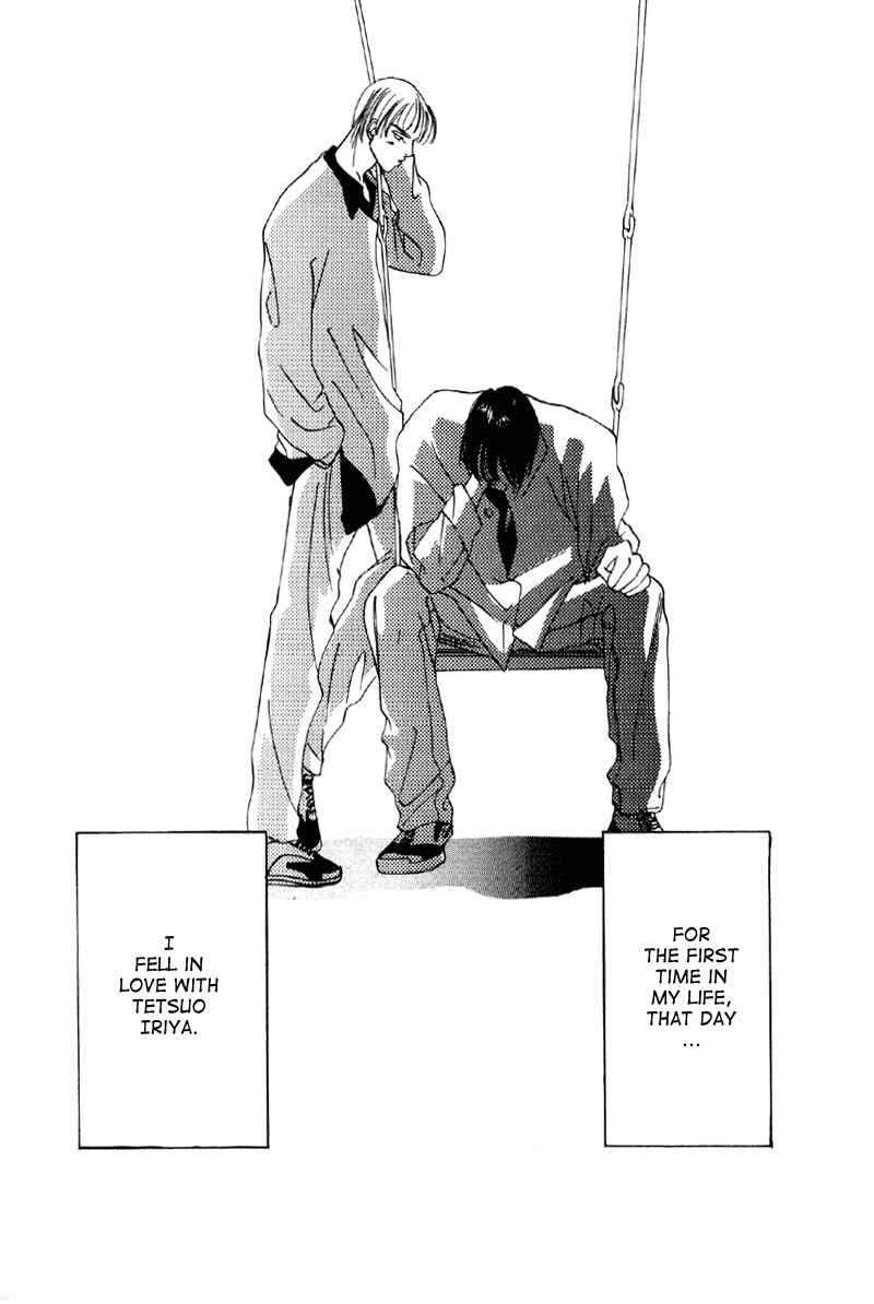 Page 31 Chapter 9 Afuresou na Pool