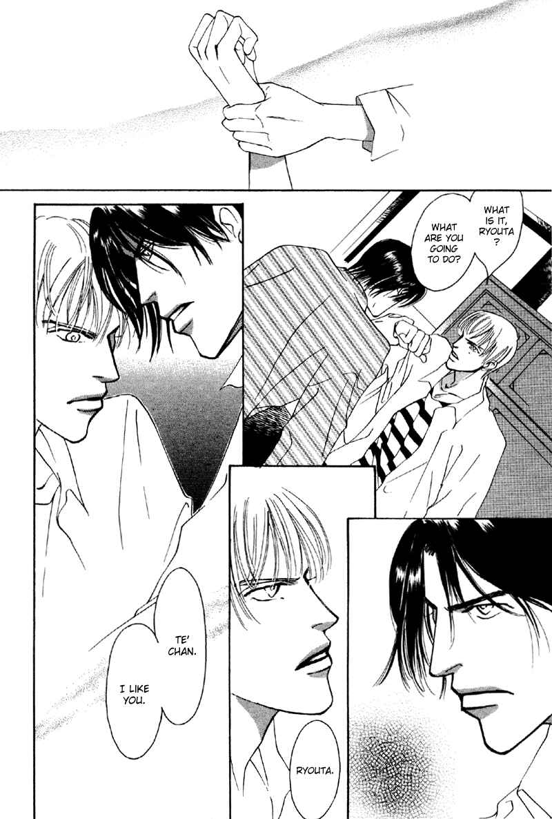 Page 5 Chapter 9 Afuresou na Pool