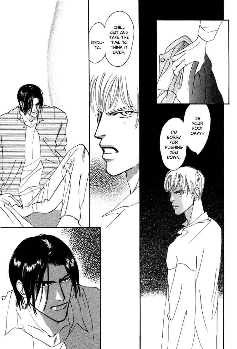 Page 8 Chapter 9 Afuresou na Pool