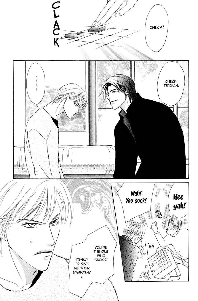 Page 10 Chapter 28 Afuresou na Pool