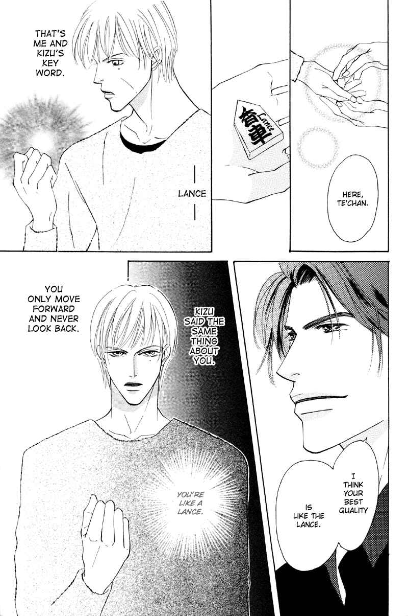 Page 12 Chapter 28 Afuresou na Pool