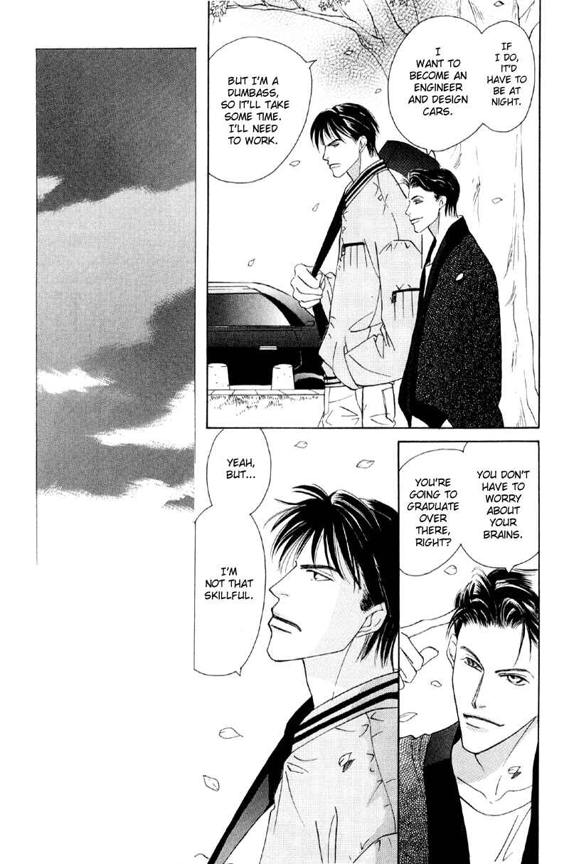 Page 14 Chapter 28 Afuresou na Pool