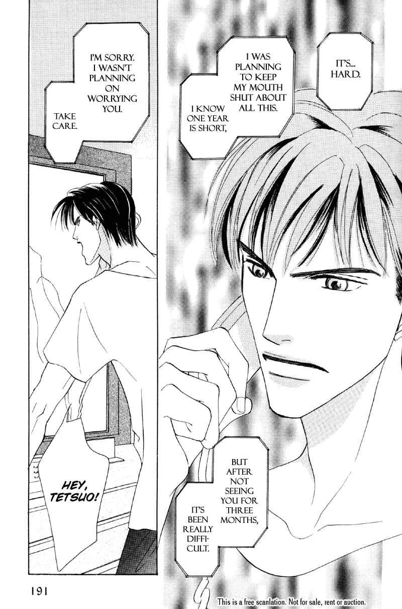 Page 24 Chapter 28 Afuresou na Pool