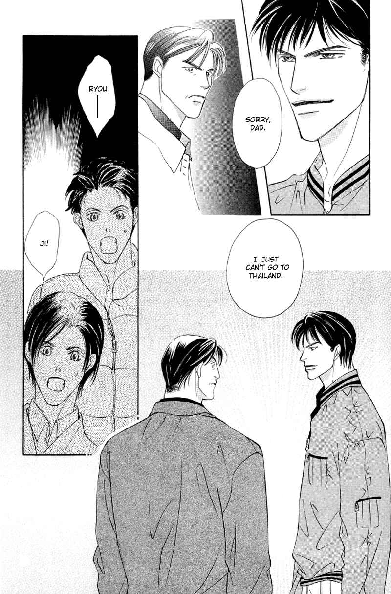 Page 30 Chapter 28 Afuresou na Pool