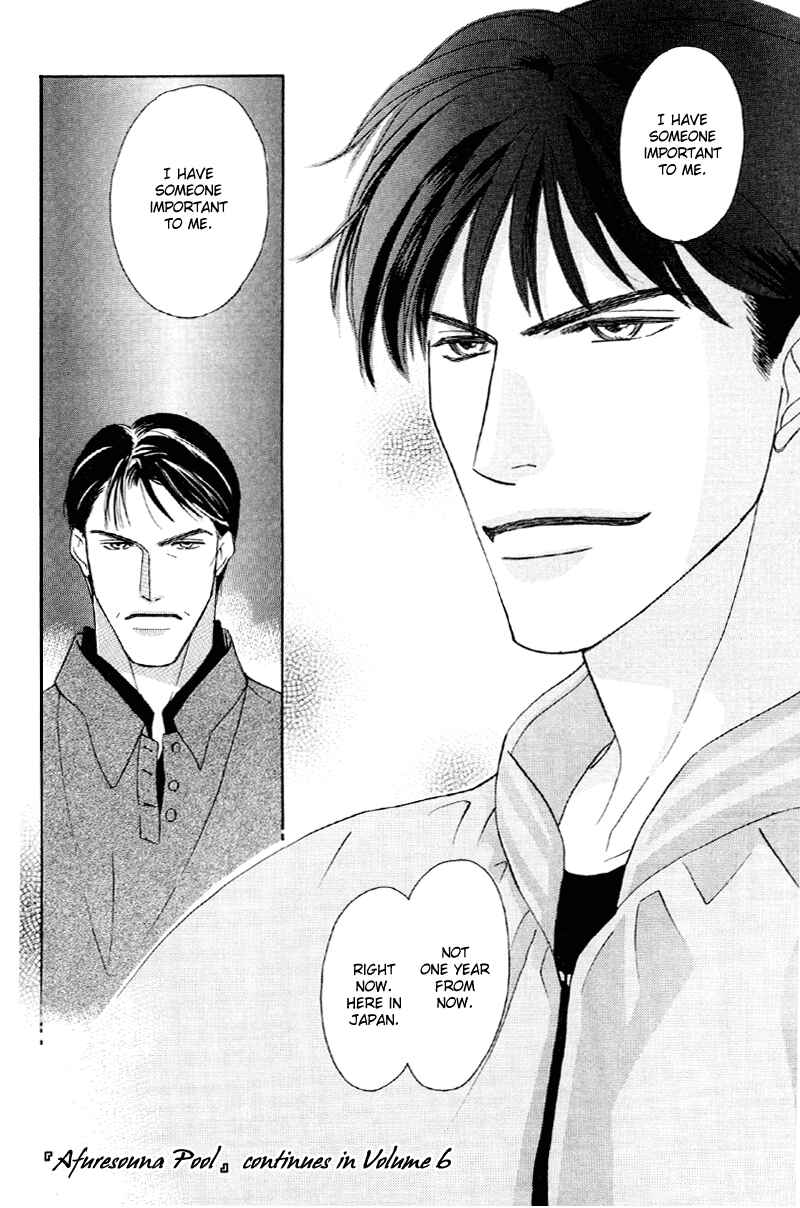 Page 31 Chapter 28 Afuresou na Pool