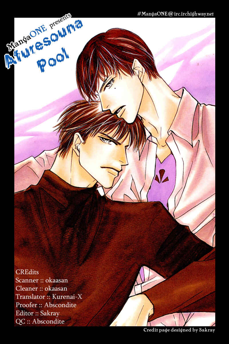 Page 35 Chapter 28 Afuresou na Pool