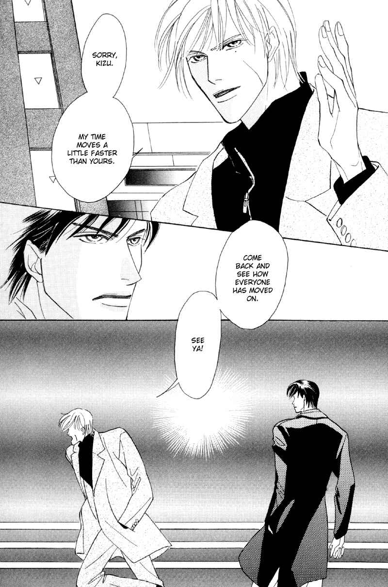 Page 4 Chapter 28 Afuresou na Pool