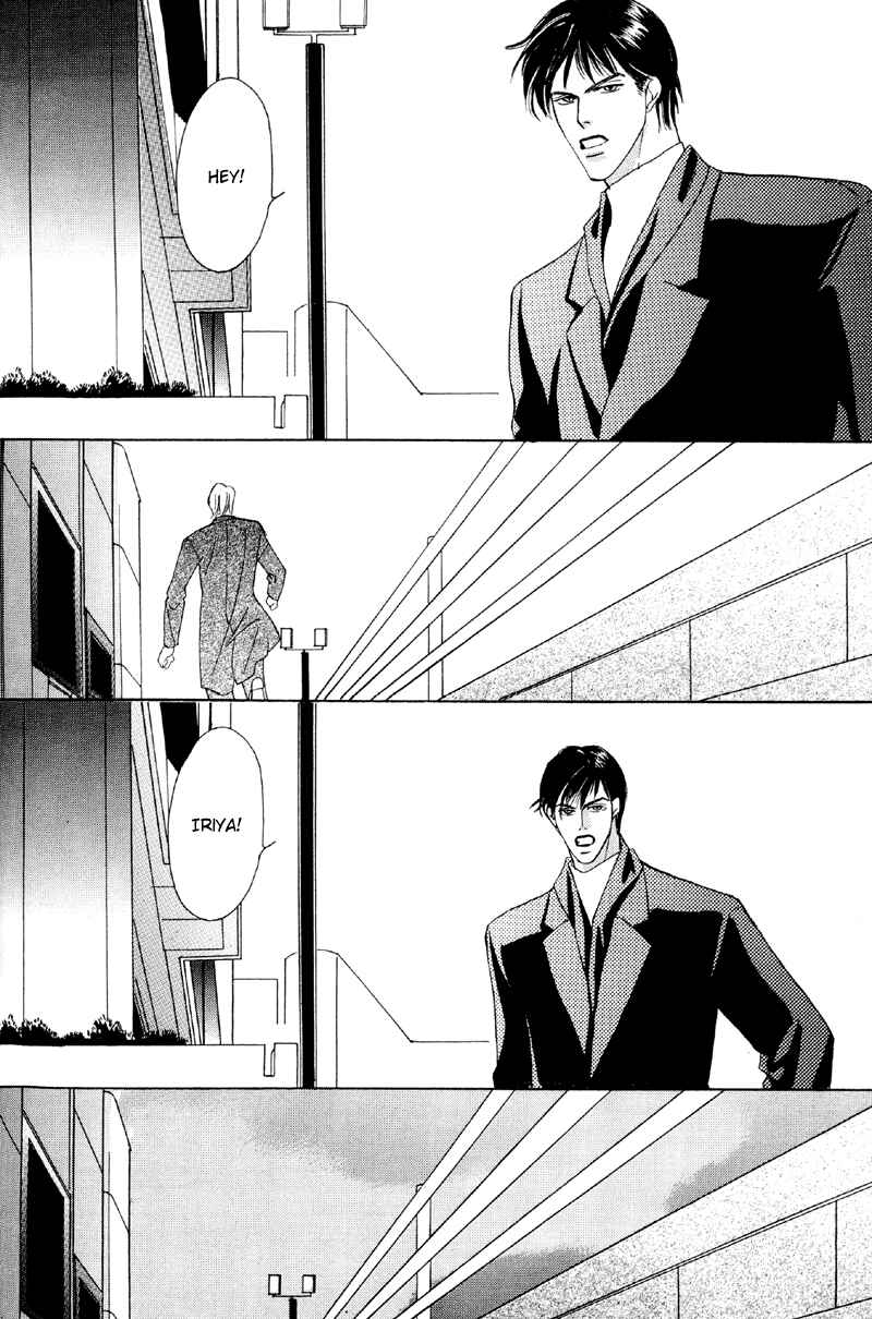 Page 5 Chapter 28 Afuresou na Pool