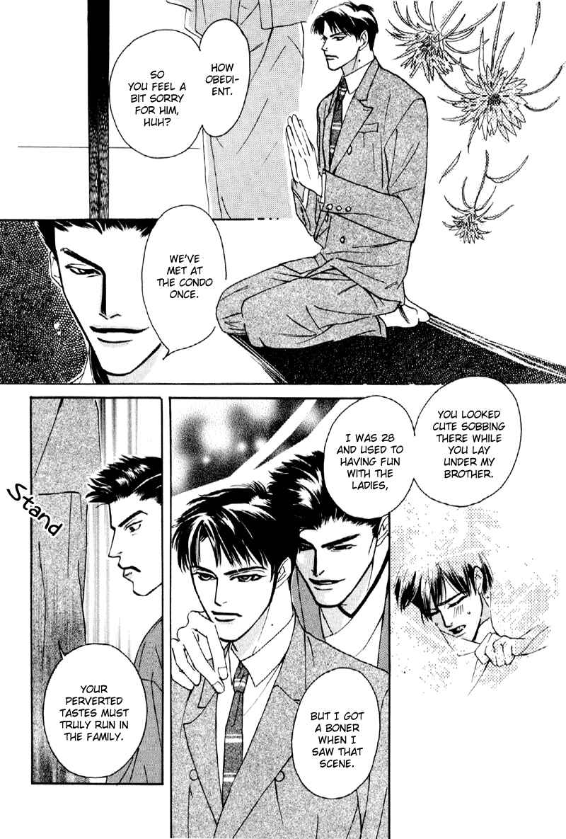 Page 12 Chapter 18 Afuresou na Pool