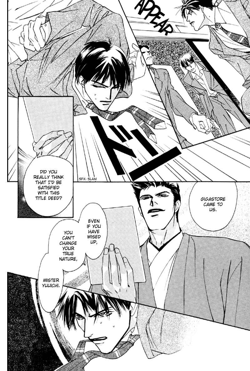 Page 14 Chapter 18 Afuresou na Pool
