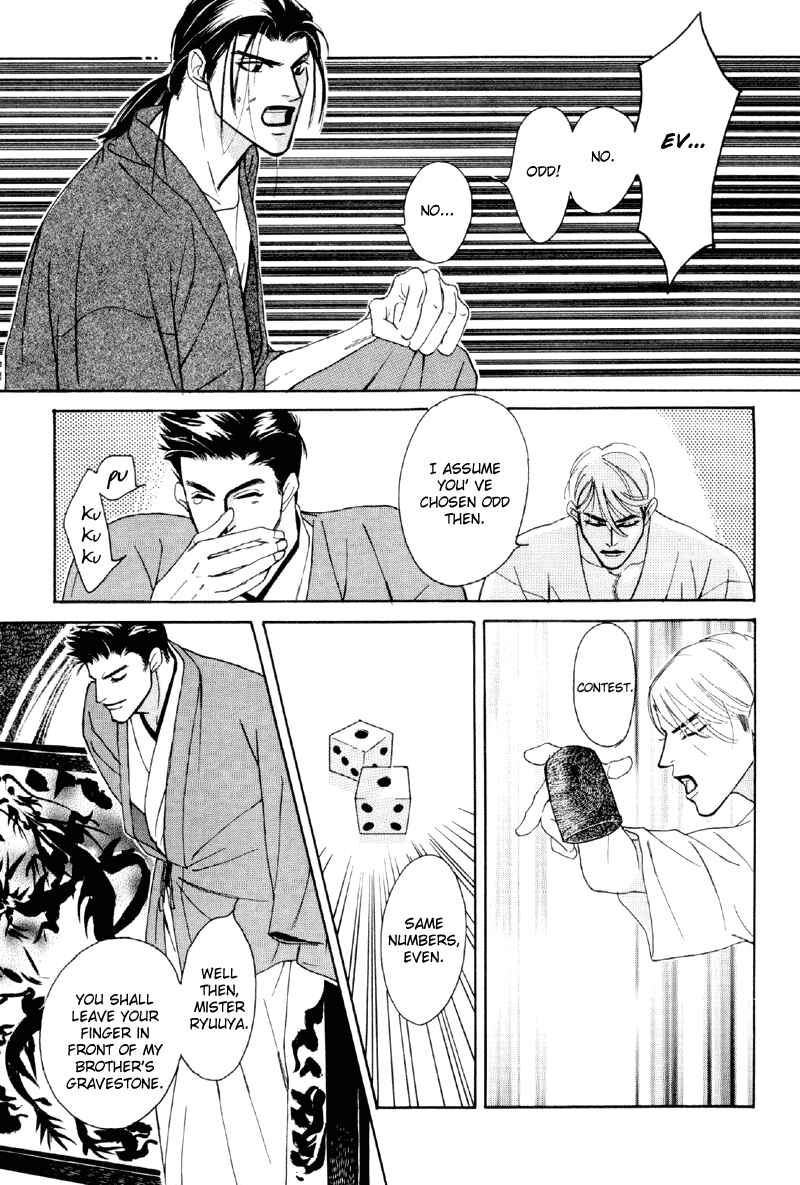 Page 19 Chapter 18 Afuresou na Pool