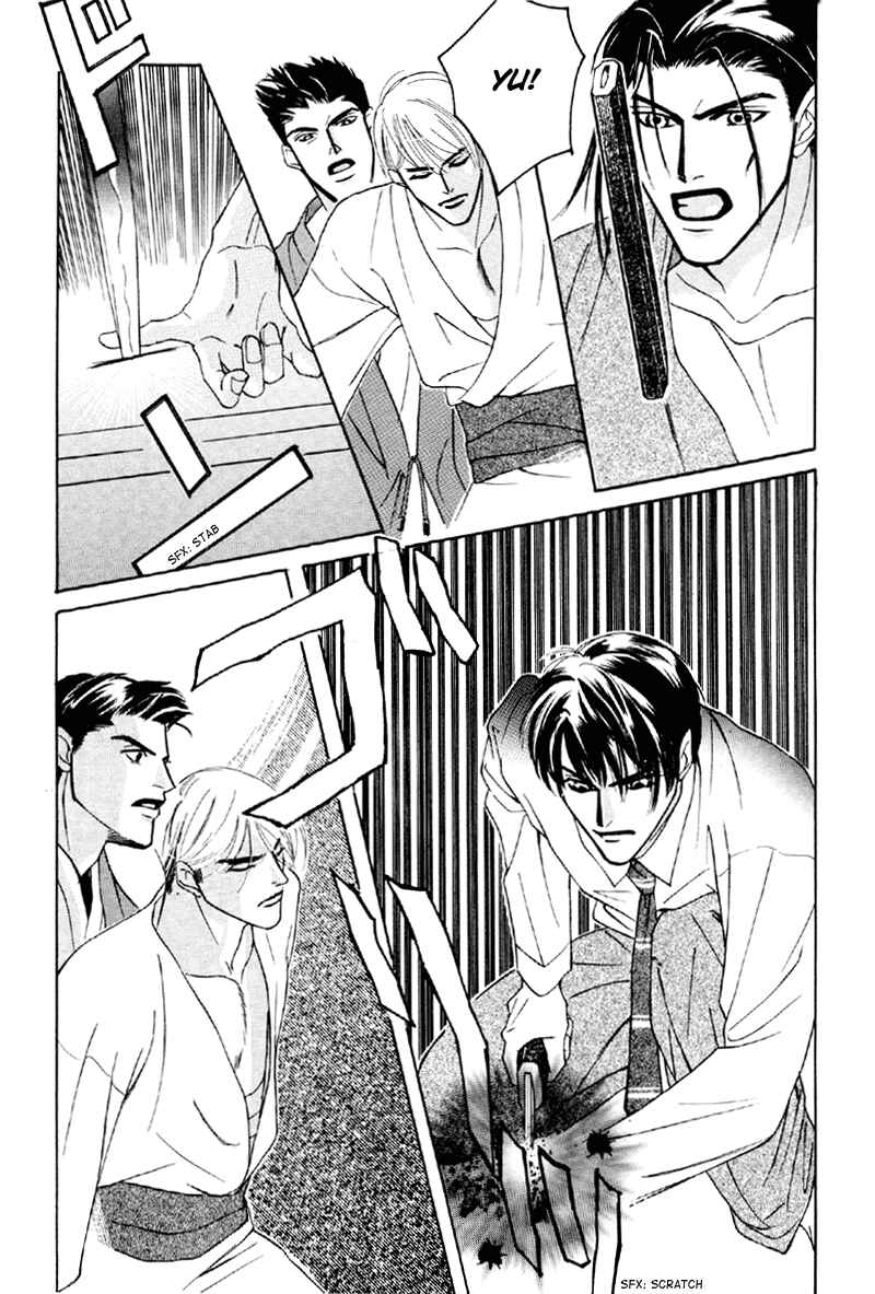 Page 21 Chapter 18 Afuresou na Pool