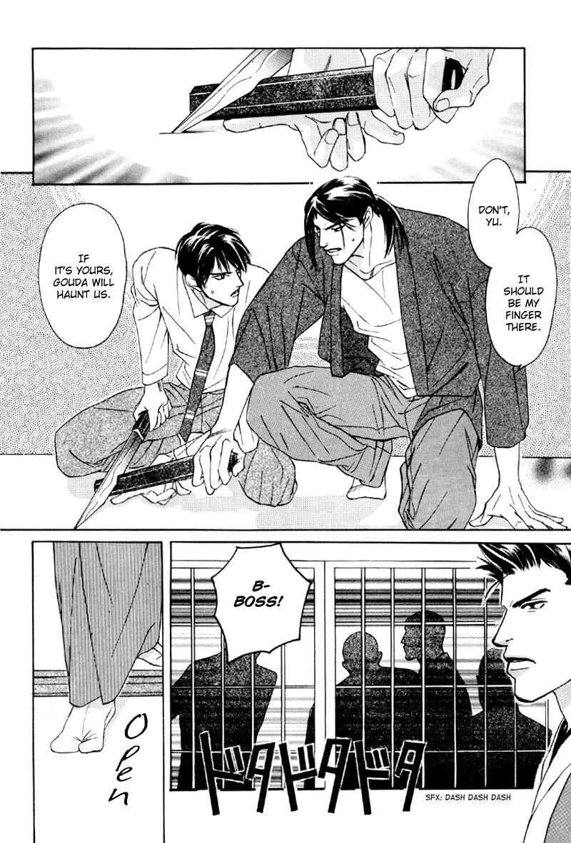 Page 22 Chapter 18 Afuresou na Pool